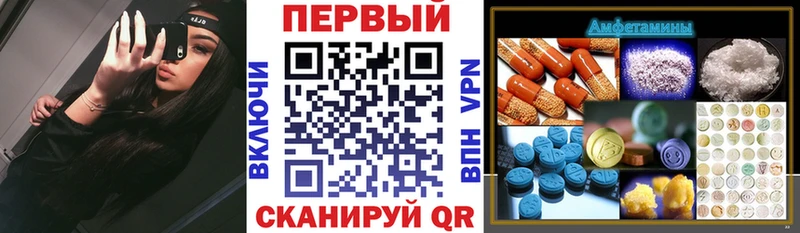 Amphetamine 98%  закладка  Назрань 