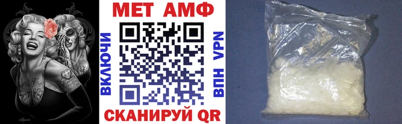 АМФЕТАМИН Premium Назрань