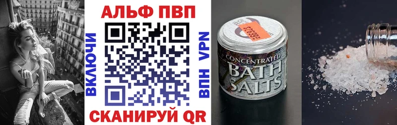 Альфа ПВП кристаллы  гидра ТОР  Назрань 
