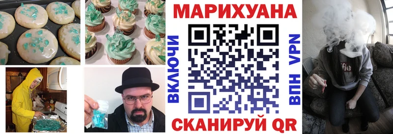 где можно купить   даркнет наркотические препараты  Печенье с ТГК конопля  Назрань  omg tor 