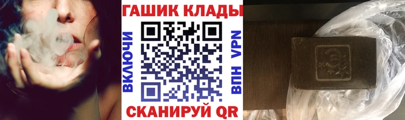 ГАШИШ ice o lator  закладка  Назрань 