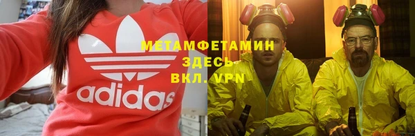 прущая мука Гусь-Хрустальный