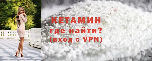 прущая мука Гусь-Хрустальный