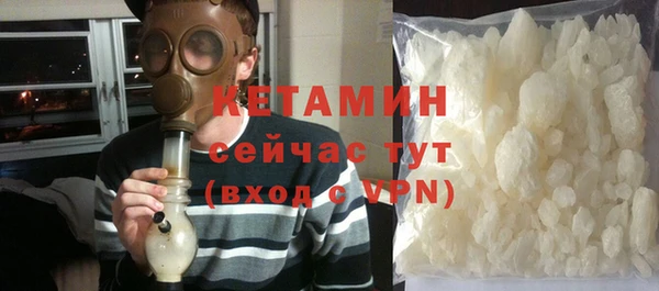 метамфетамин Гусиноозёрск