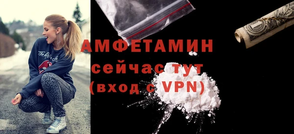 прущая мука Гусь-Хрустальный