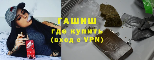 метамфетамин Гусиноозёрск
