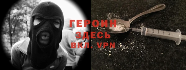 стаф Гусев