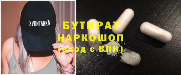 метамфетамин Гусиноозёрск