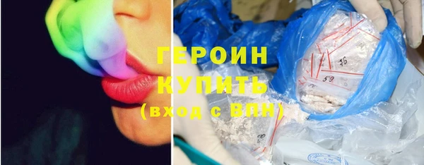 прущая мука Гусь-Хрустальный