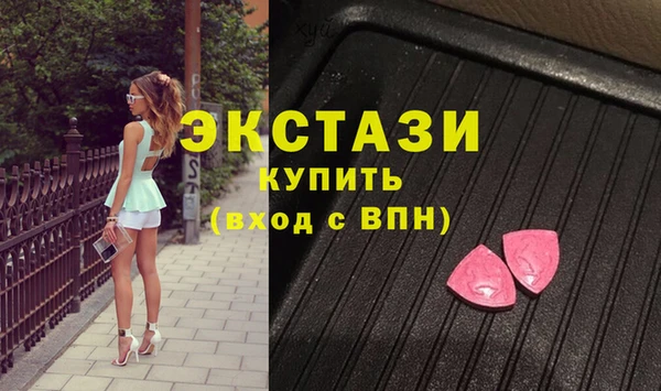 метамфетамин Гусиноозёрск