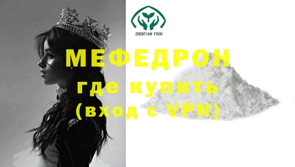 стаф Гусев