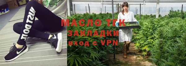 прущая мука Гусь-Хрустальный