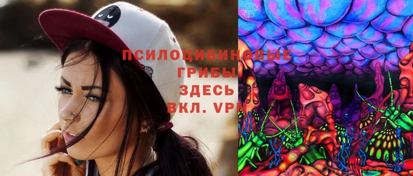 метамфетамин Гусиноозёрск