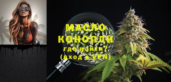 прущая мука Гусь-Хрустальный