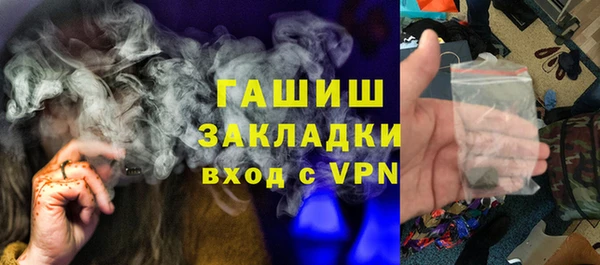 метамфетамин Гусиноозёрск