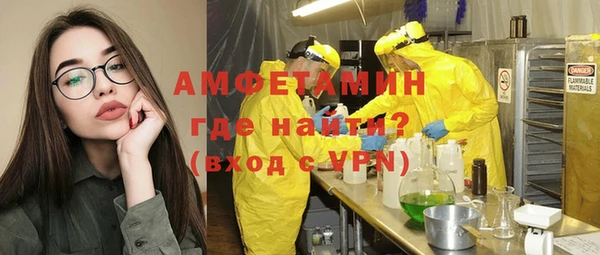 метамфетамин Гусиноозёрск