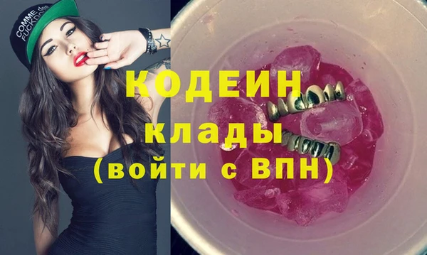 метамфетамин Гусиноозёрск