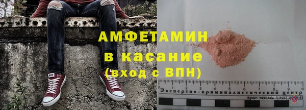 метамфетамин Гусиноозёрск