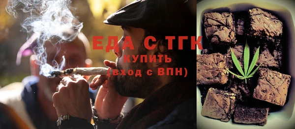 метамфетамин Гусиноозёрск