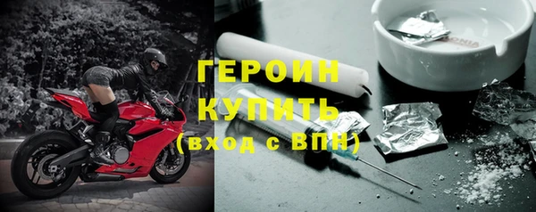 прущая мука Гусь-Хрустальный