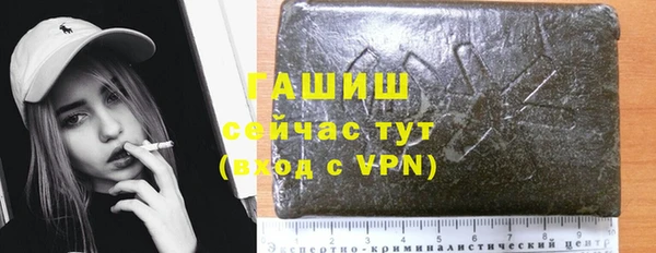 метамфетамин Гусиноозёрск