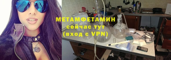 дживик Вязьма
