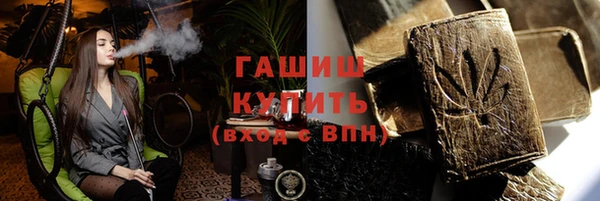 метамфетамин Гусиноозёрск