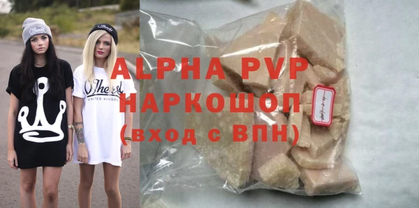 прущая мука Гусь-Хрустальный