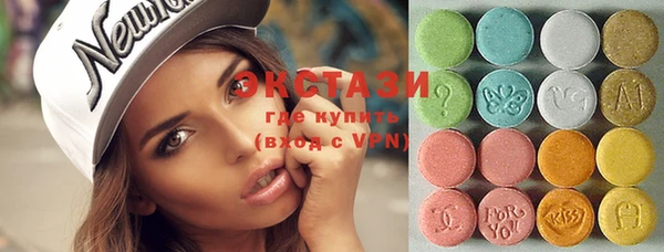 метамфетамин Гусиноозёрск