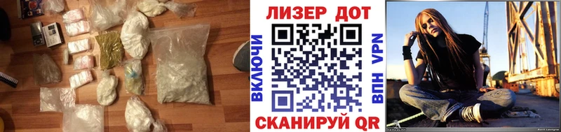 Лсд 25 экстази кислота  ссылка на мегу как войти  Назрань 
