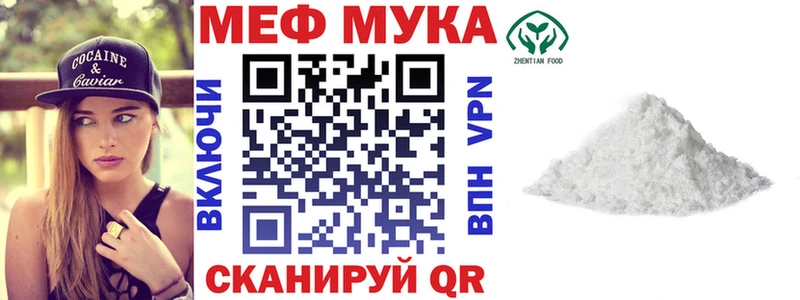 цены   Назрань  ссылка на мегу зеркало  МЕФ мяу мяу 
