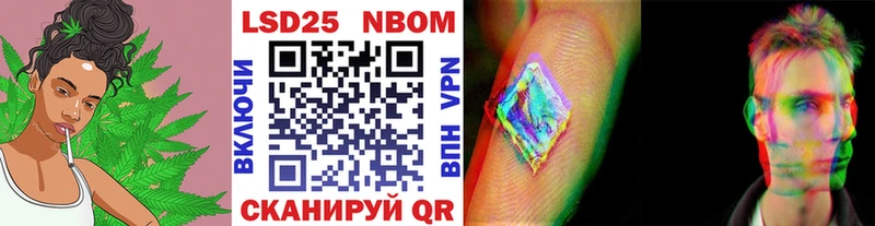 OMG сайт  Назрань  Марки N-bome 1500мкг 