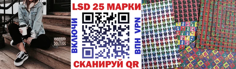 Наркотические марки 1,8мг Назрань