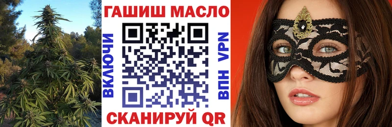 Дистиллят ТГК THC oil  Назрань 